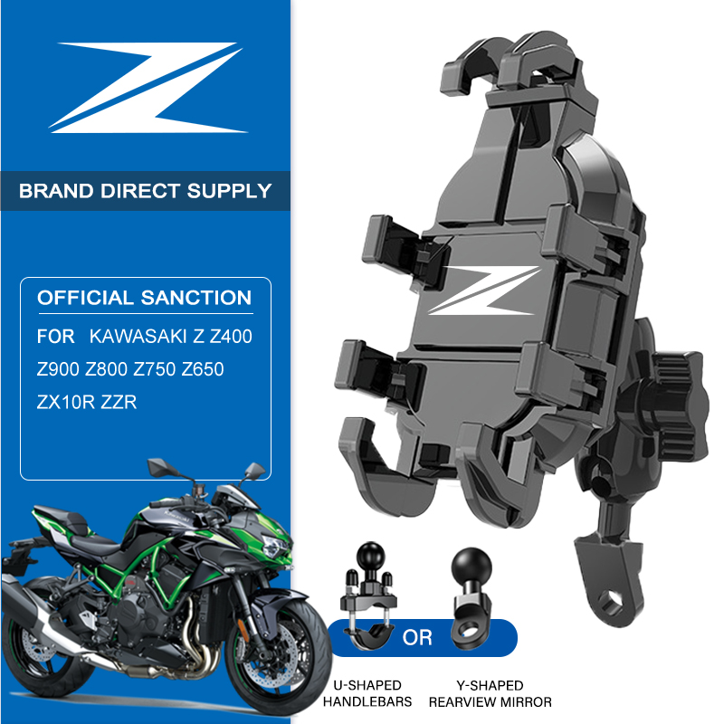 Phone Zone Accessories - One-Second Tool-Free Install Navigation Holder Motorcycle