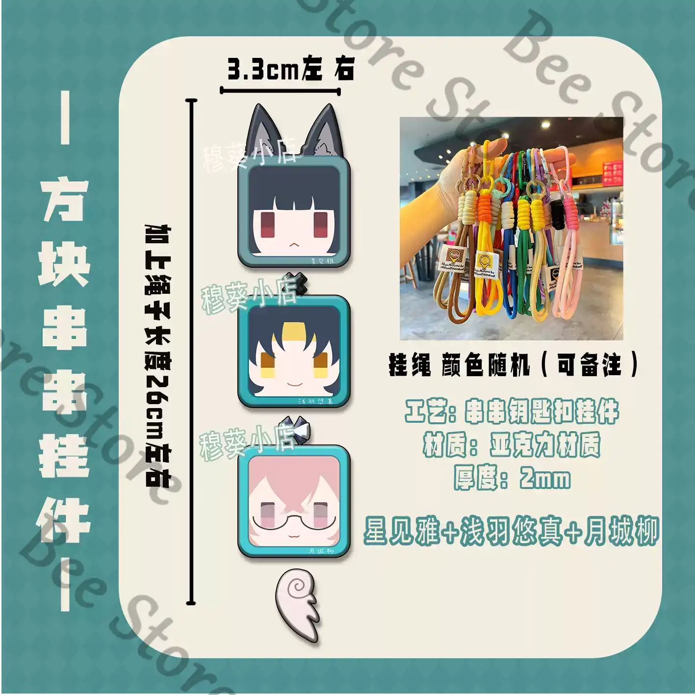 Game Zenless Zone Zero Hoshimi - Phone Zone Accessories ulasan dan harga