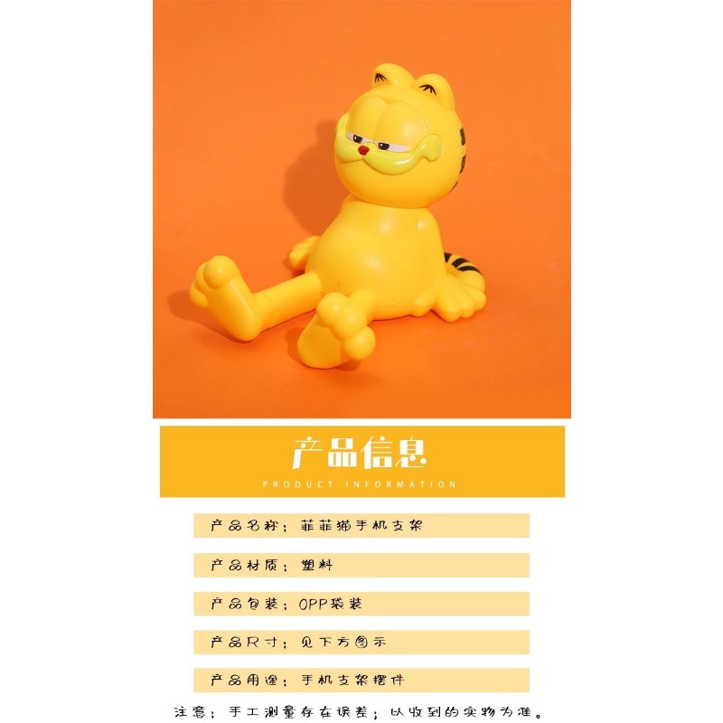 Wholesale new 2025 cute Garfie - Phone Accessories Wholesale ulasan dan harga